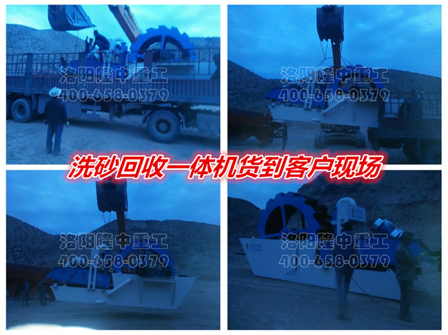 洗沙回收一體機安裝中