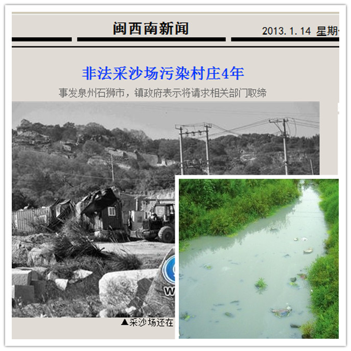 新聞圖片源