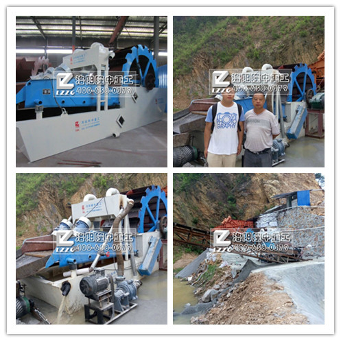 洗沙回收一體機