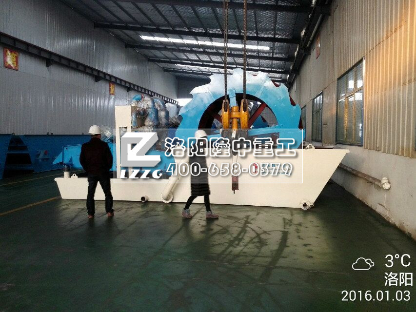 洗沙回收一體機