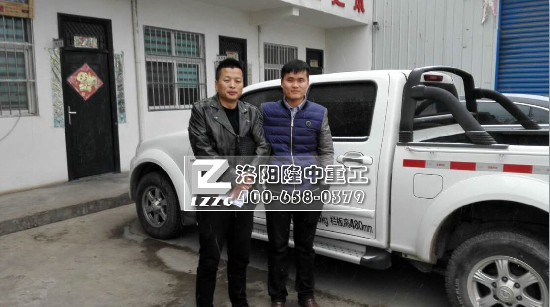 隆中廠家